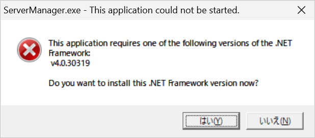 unable to find installed netfx
